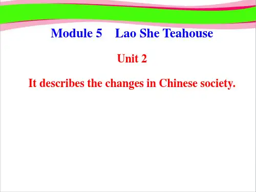 新外研版八年级英语上册配套课件：Module 5 Lao She Teahouse Unit 2  公开课精品课件