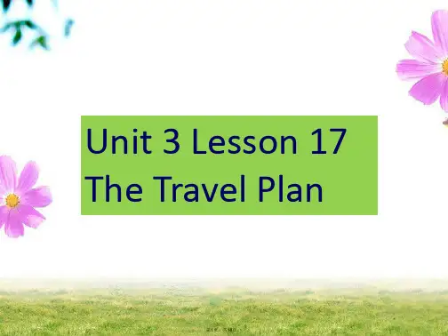 英语五年级上册lesson17thetravelplan(共18张PPT)