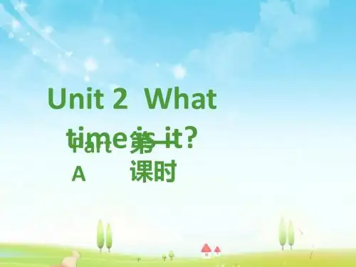 最新人教版PEP版英语小学四年级下册Unit 2 Part A 第1课时：Lets talk Lets play优质课课件.pptx