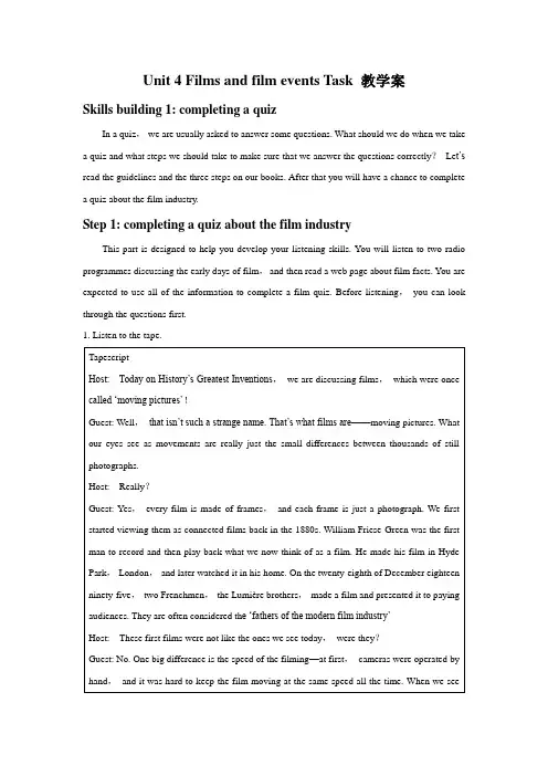 牛津译林版高中英语模块8 Unit 4 Films and film events Task 教学设