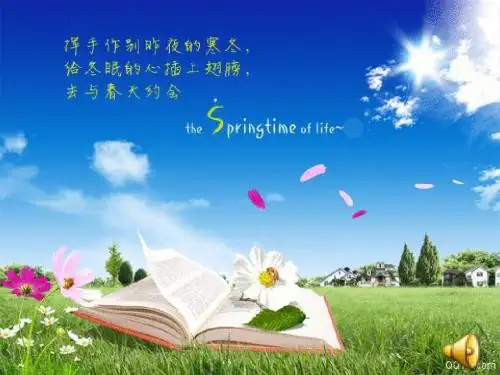 高中英语选修七Unit3整合课件