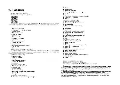 【新教材】2020-2021学年高中英语外研版必修第一册Unit 3 单元质量检测 Word版含解析