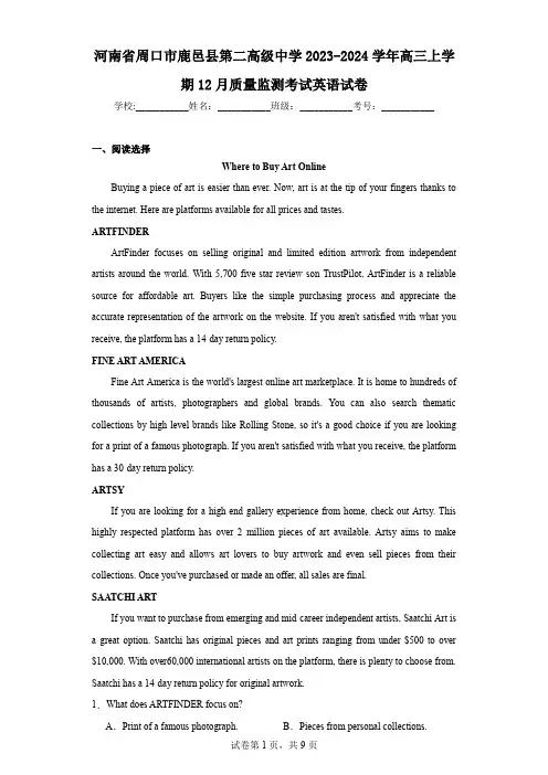河南省周口市鹿邑县第二高级中学2023-2024学年高三上学期12月质量监测考试英语试卷