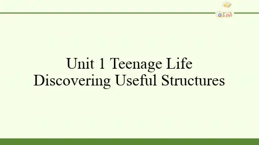 Unit 1 Discovering Useful Structures人教版高中英语必修第一册