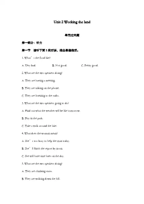 最新精编高中人教版必修4高中英语Unit 2《Working the land》单元检测卷(2)及解析