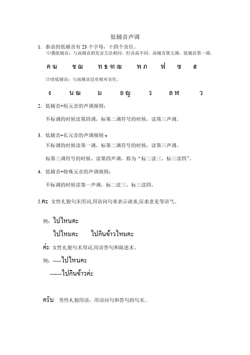 资料第9页
