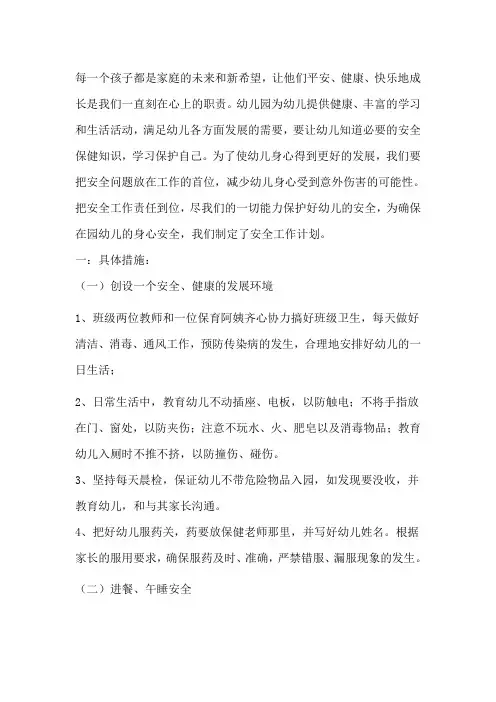 每一个孩子都是家庭的未来和新希望