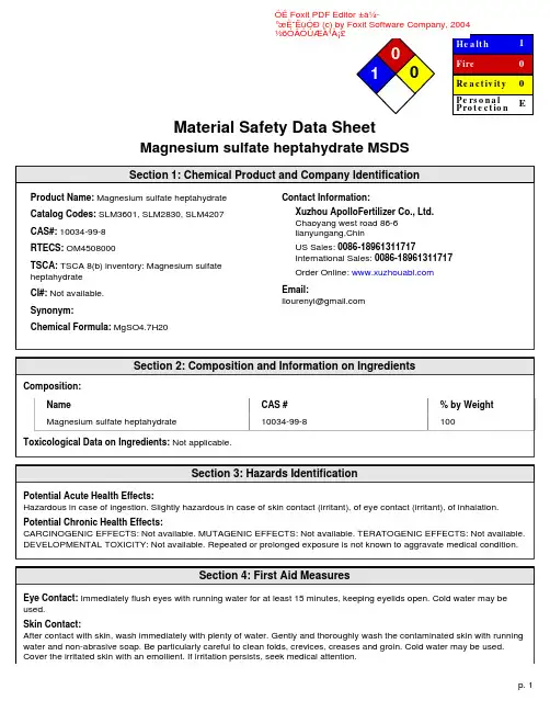 MS MSDS 硫酸镁