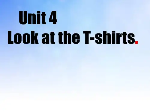2014三年级英语下册 Unit4 Look at the T-shirts课件 新版(湘少版)