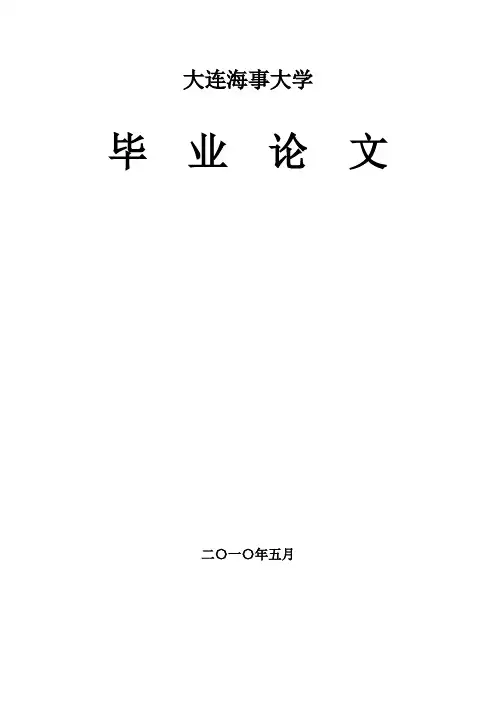 李延涛-转轮式全热交换器