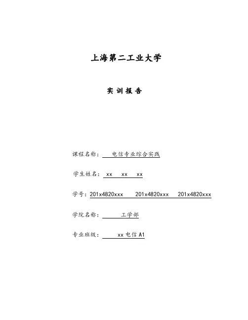 基于STM32在LCD上显示SD卡中BMP图片的设计
