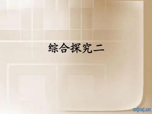 从宗教文化景观看文化的多样性综合探究二