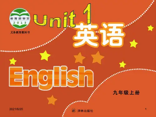 牛津译林版九上9A英语Unit1 Know yourself Task(2) PPT课件