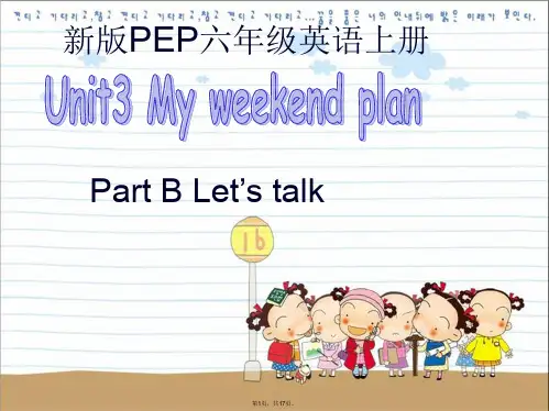 unit3-My-weekend-plan-Blet's-talk
