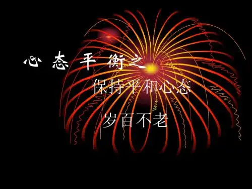 养心八珍汤