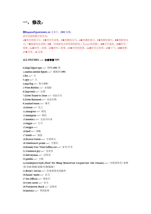 龙之崛起攻略心得