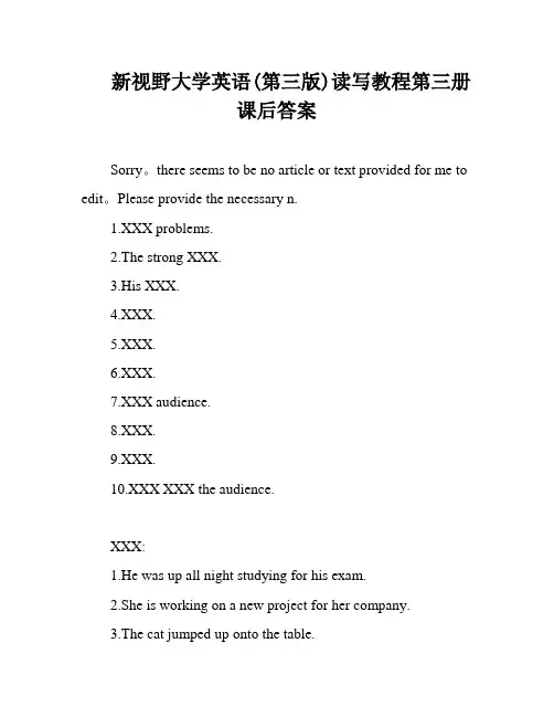 新视野大学英语(第三版)读写教程第三册课后答案