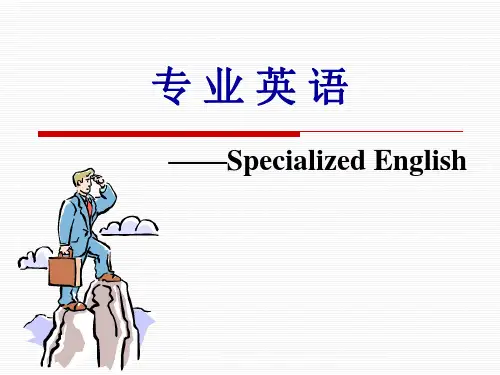 通信工程专业英语 Unit 4：Common-Channel Signaling