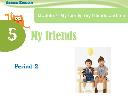 2019-2020学年牛津上海版小学英语四年级(三起)上册 Unit 5 My friends Period 2课件