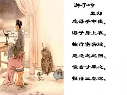 在梦的远方