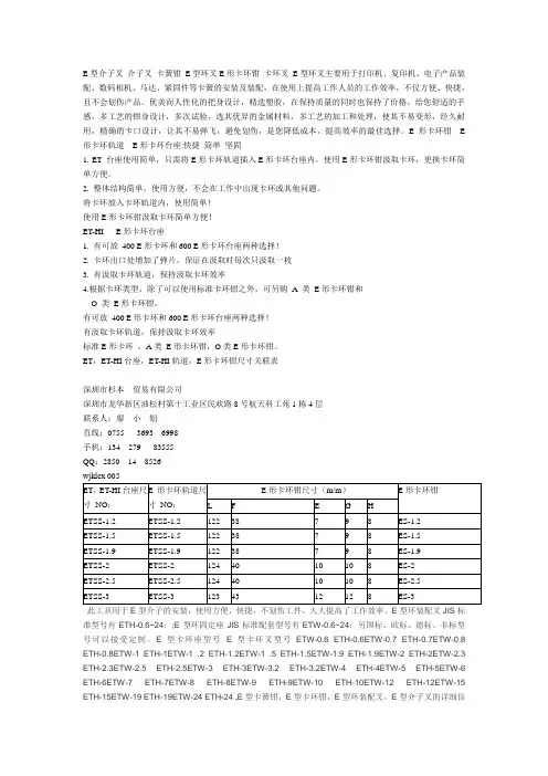 E型介子叉 介子叉 卡簧钳 E型环叉E形卡环钳