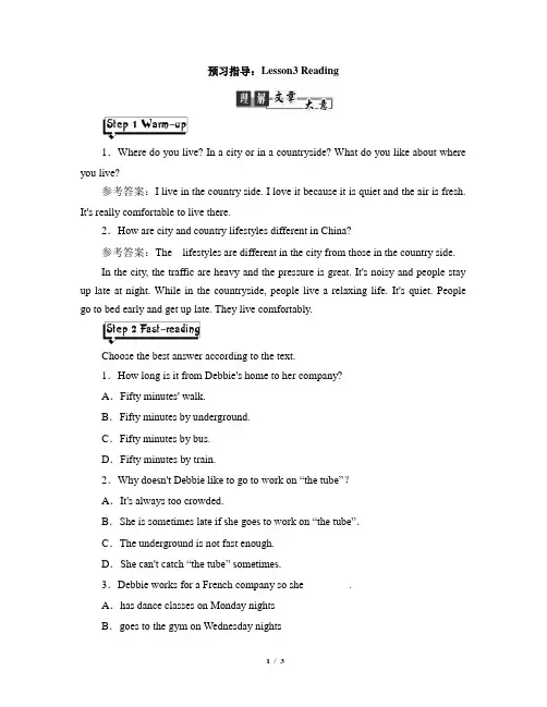 北师大版高一英语必修1_预习指导：Unit1_Lesson3_Reading