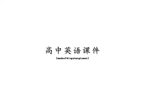 人教版高中英语必修五：Unit4《Makingthenews》课件-word新