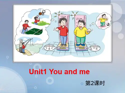 沪教版六年级下册 Module 1 Unit 1 You and me 2