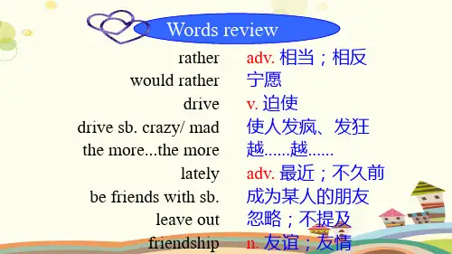英语人教新目标九年级全一册上课用的Unit 11 Section A (1a-2d)