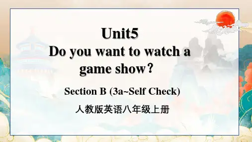 Unit+5+第五课时+Section+B+(3a_Self+Check)课件 英语八年级上册+
