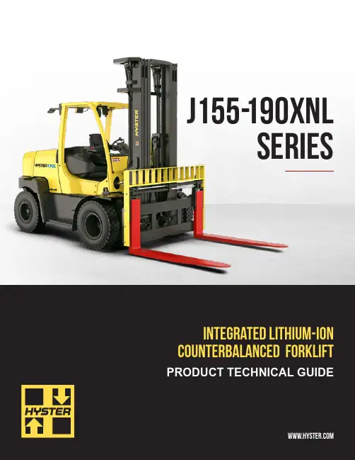 浩斯特品牌的集成锂离子牵引叉车J155-190XNL产品说明书