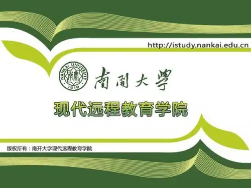 第7章软件测试标准