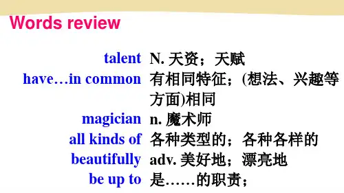 人教英语八年级上册Unit4SectionB2a2c共17张PPT