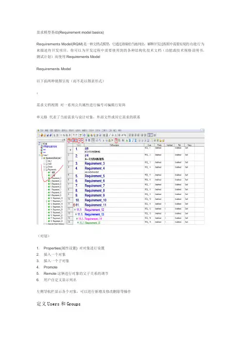 powerDesigner使用教程