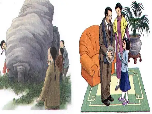 人教版三年级语文园地二__身边熟悉的人