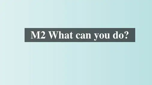 Module 2 What can you do 课件 2022-2023学年外研版七年级英语下册