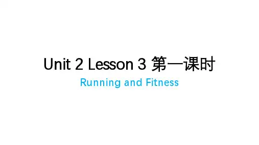 北师大版英语必修一 Unit 2 Lesson 3 课件(共30张PPT)