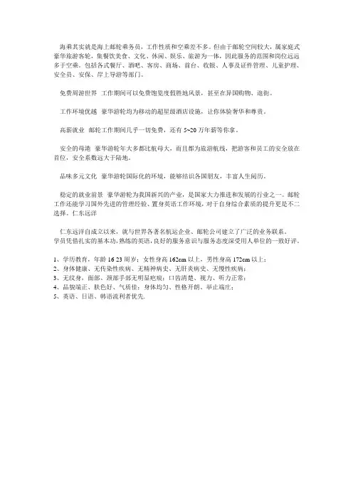 海乘专业介绍