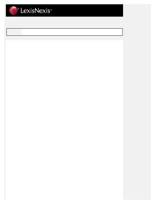关于免抵退税与纳税申报衔接问题的探讨