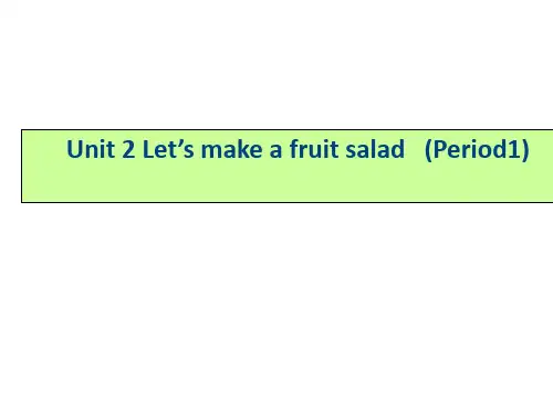 4A英语四年级上册(牛津译林版)Unit2 Let's make a fruit salad Period1课件