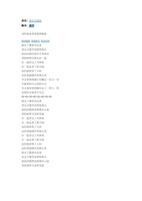 曲名