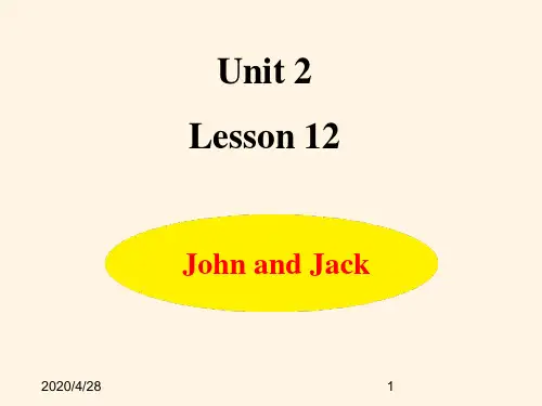 最新冀教版(三起)四年级上册英语精品课件：Unit 2 Lesson 12--教学课件