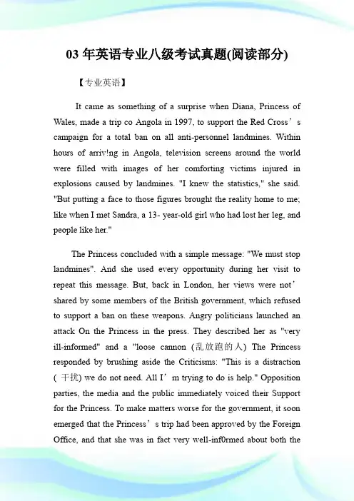 03年英语专业八级考试真题(阅读部分).doc