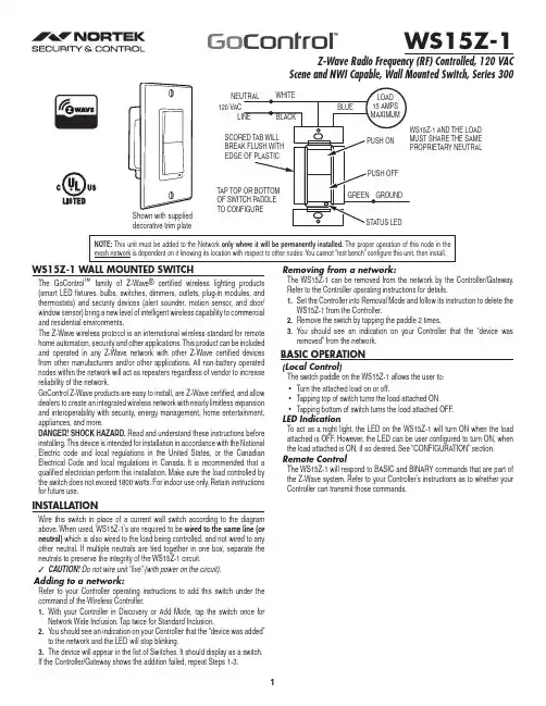 GoControl WS15Z-1 墙上智能开关说明书