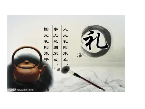 【道德讲堂】“文明之行”道德讲堂ppt