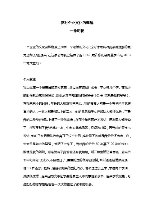益学堂：用一种信念,熬过了08年那场可怕的股市过山车!