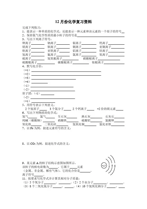 2007年高考语文试题及参考答案(天津卷)