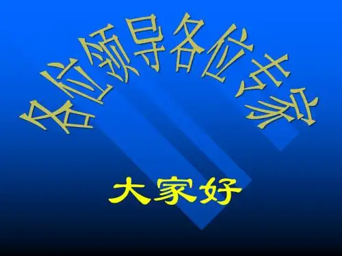 复杂情况下的钻井液技术