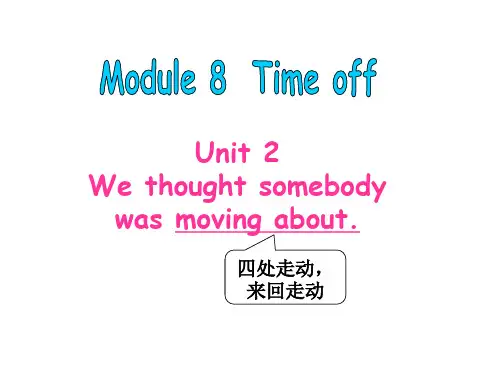 外研版八年级下册M8 Unit2(共20张PPT)