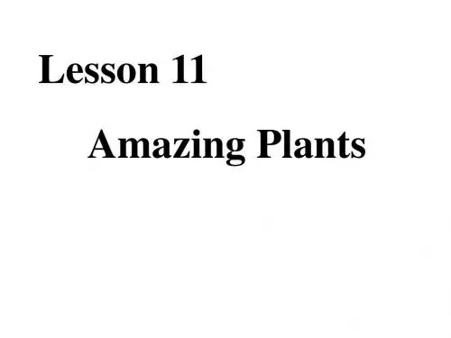 2019教育冀教2011课标版八年级下册第2单元Lesson 11 Amazing Plants(共18张PPT)精品英语